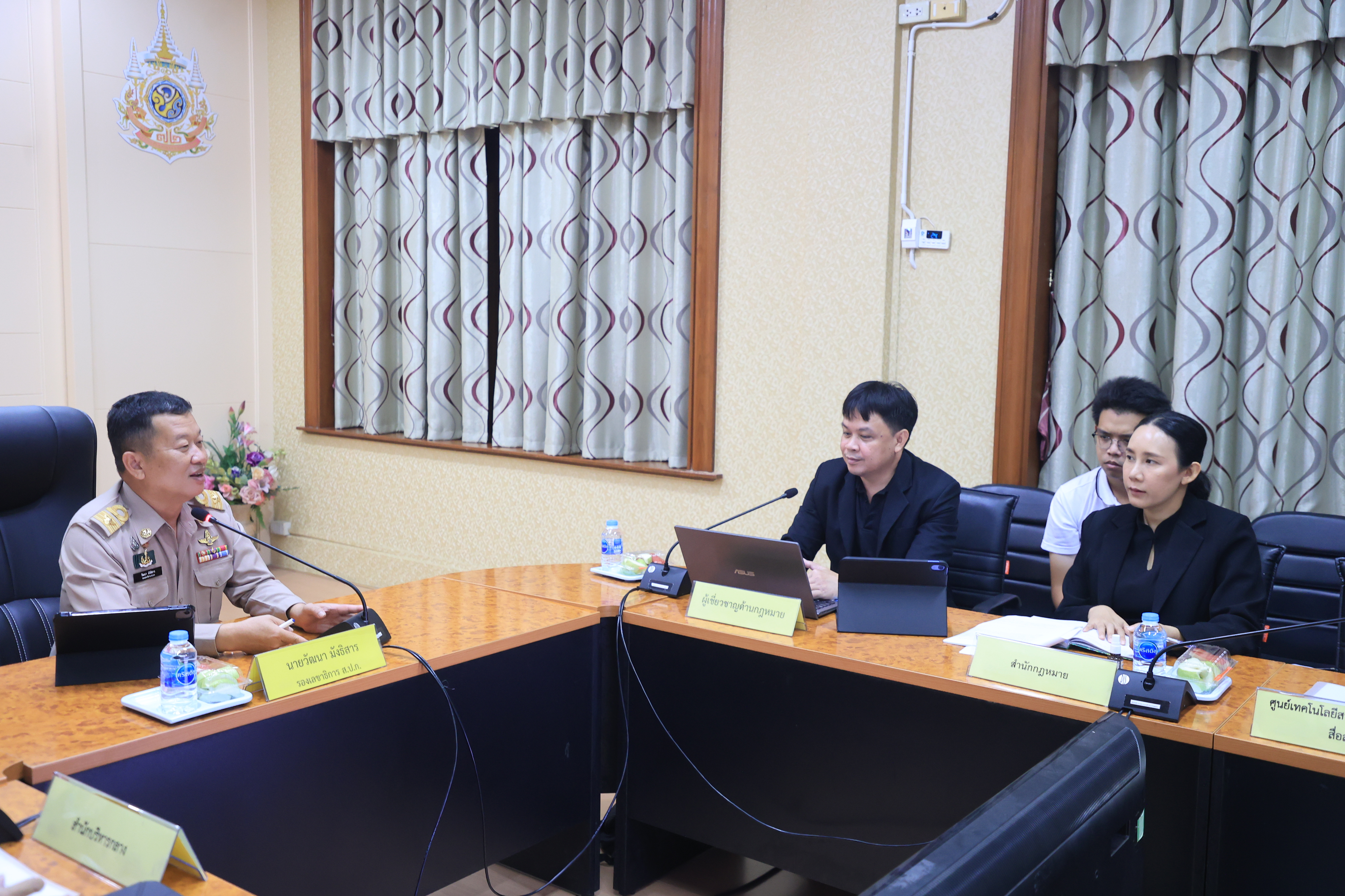 title - ส.ป.ก. ประชุมคณะกรรมการข้อมูลข่าวสารของราชการของสำนักงานการปฏิรูปที่ดินเพื่อเกษตรกรรม ครั้งที่ 5/2569